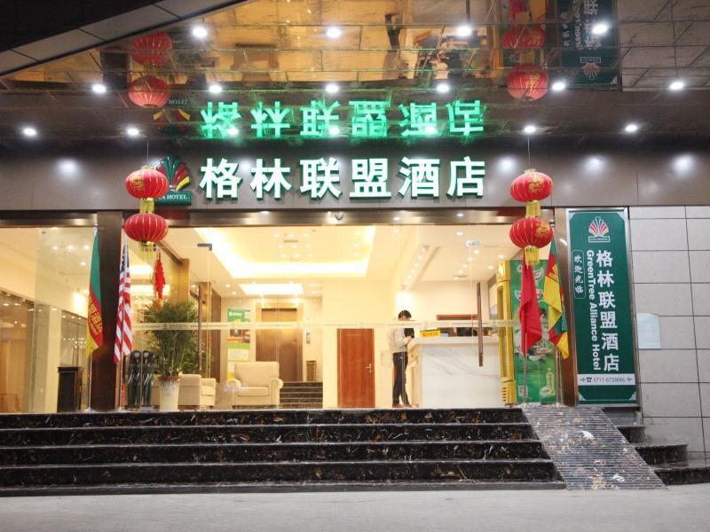 Greentree Alliance Yichang East Yichang Station Hotel Екстериор снимка