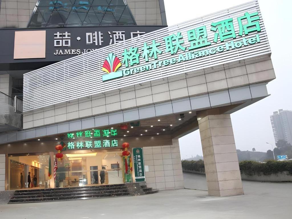 Greentree Alliance Yichang East Yichang Station Hotel Екстериор снимка