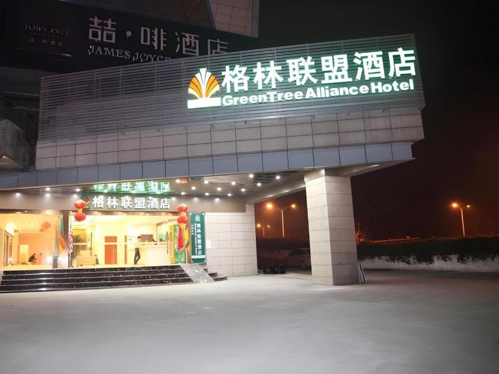 Greentree Alliance Yichang East Yichang Station Hotel Екстериор снимка